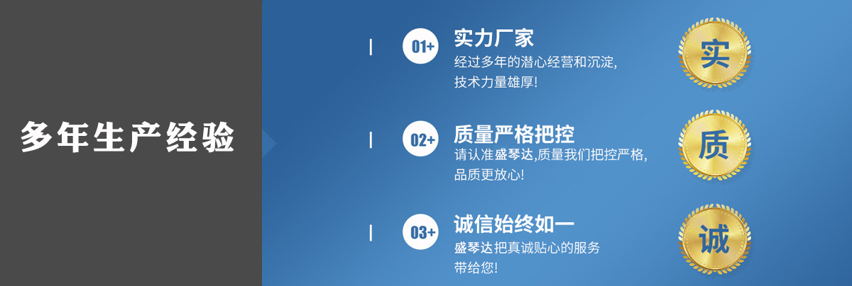 走进盛琴达涂装